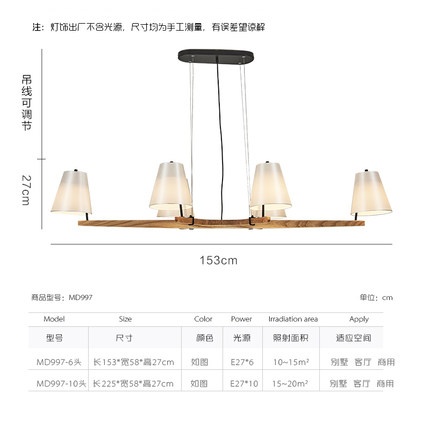 Дизайнерские светильник дерево ткань, 153*27 см, led
