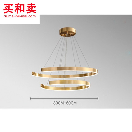 Потолочный светильник тухелфри 80 см