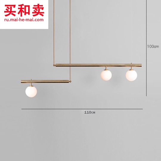 Потолочный светильник BARRA 110 см