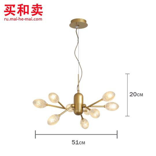 Потолочный светильник Nordic 51 см