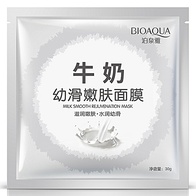 Набор масок для лица Milk Smooth Rejuvenation Mask