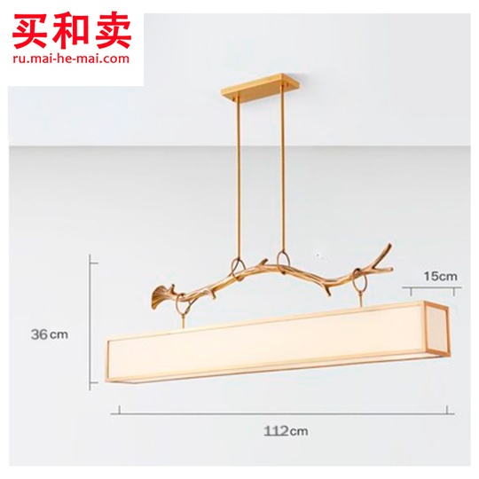 Потолочный светильник пэрал 112 см