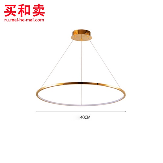 Потолочный светильник 40 см