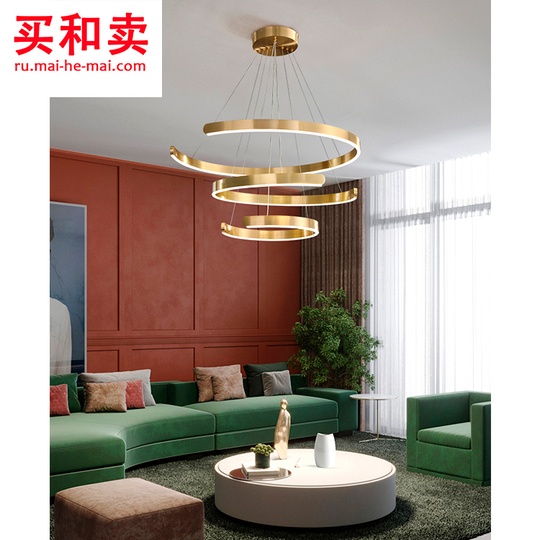 Потолочный светильник трехелфри 80 см