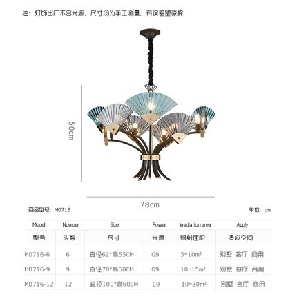 Дизайнерский светильник медь 78*60 см, LED, E14, медь, хрусталь