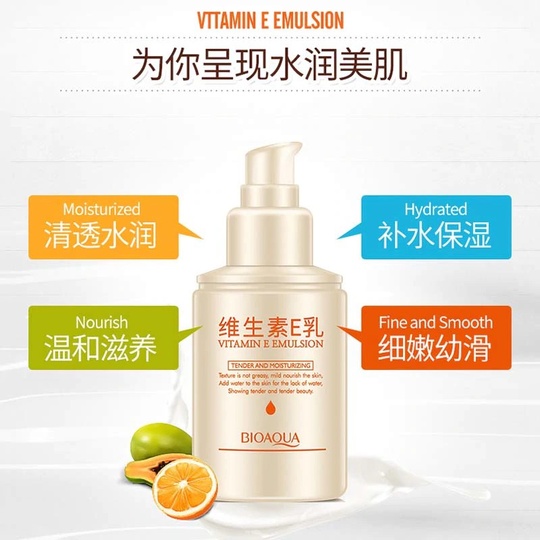 Молочко для тела Vitamin E Emulsion