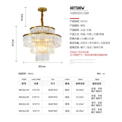 Дизайнерский светильник Elethor 80*97 см, led, e14, железо, хрусталь, китай