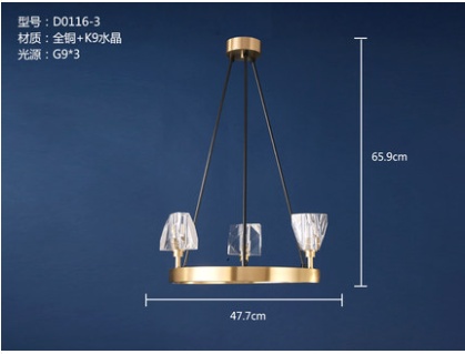 Дизайнерский светильник медь Ubrisol, 47,7*65,9 см, led, E14, медь, хрусталь