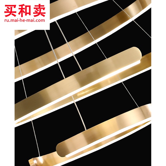 Потолочный светильник трехелфри 80 см