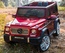 Детский Mercedes Benz