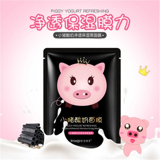 Маска-салфетка для лица йогуртовая Piggy Yogurt Refreshing White