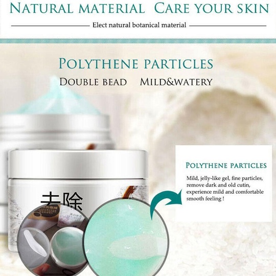 Отшелушивающий гель-скатка с экстрактом риса