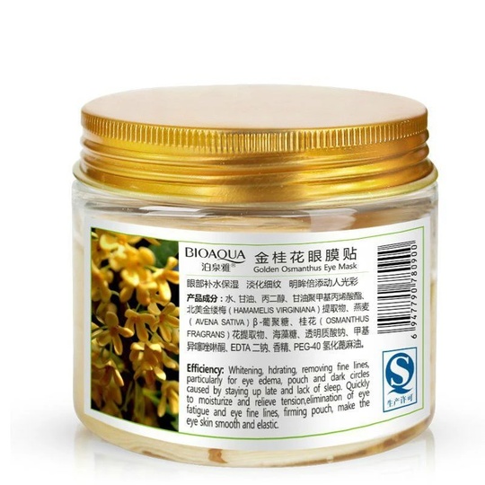 Патчи для кожи вокруг глаз Bioaqua Golden Osmanthus Eye Mask с золотым османтусом