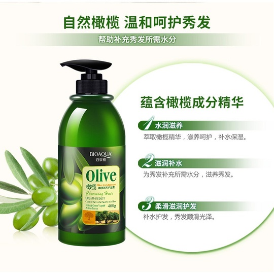Шампунь BioAqua для сухих волос, с оливковым маслом, дозатор, питание, очищение,