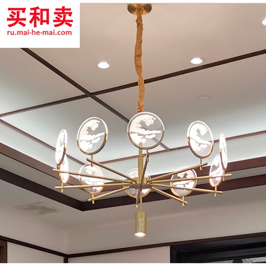 Потолочная люстра 10 плафонов 95 см