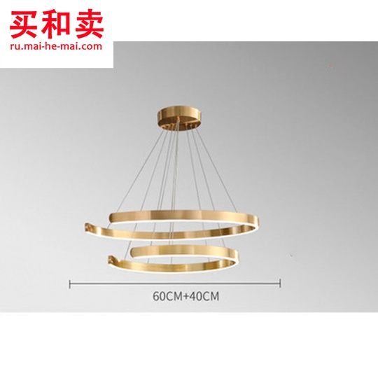 Потолочный светильник тухелфри 60 см