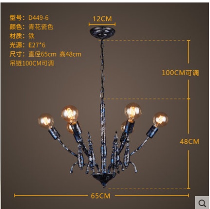 Дизайнерский светильник Eloron 65*48 см, накаливания, E27, железо, металл