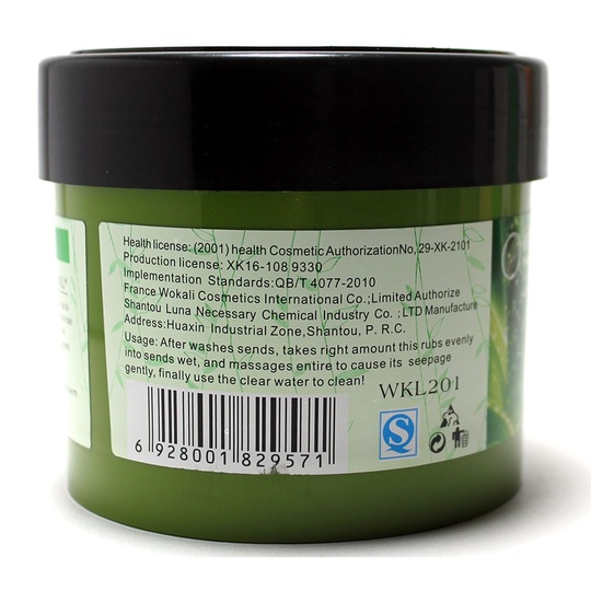 Маска для волос Wokali ALOE VERA Essence 500 мл