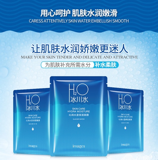 Маска для лица с экстрактом кактуса и алоэ Н2О Images