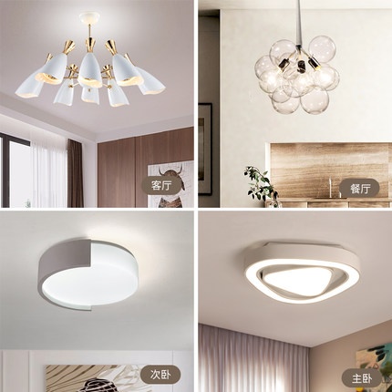 Дизайнерский светильник белый Aribex, LED, железо, другое