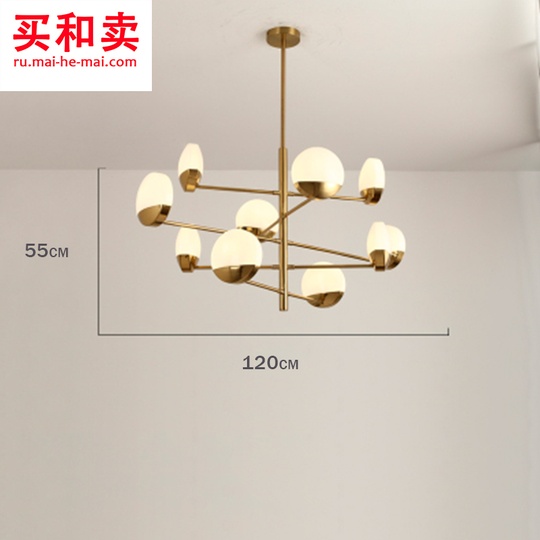 Потолочный светильник Jennifer 120 см