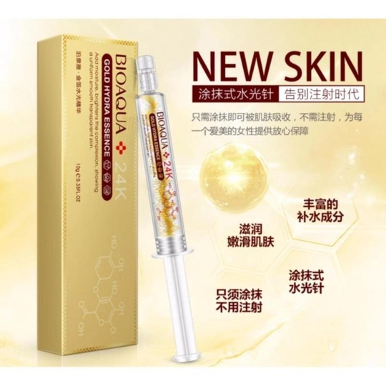 Сыворотка с частицами золота Gold Hydra Essence