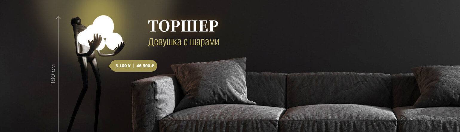 Главный слайдер №2