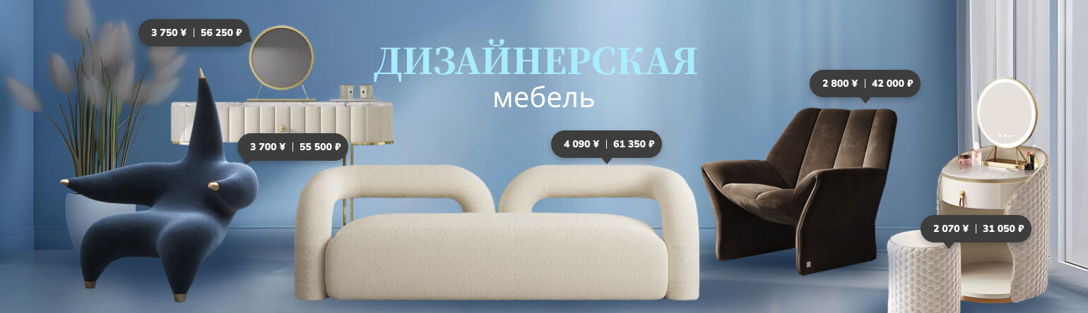 Главный слайдер №4