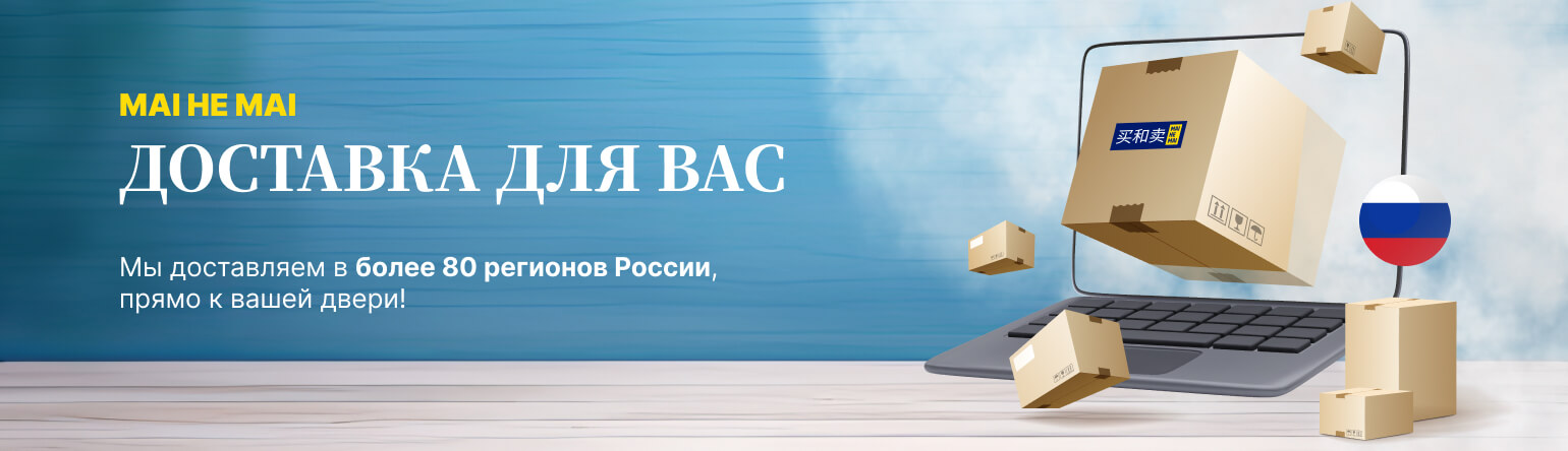 Главный слайдер №5