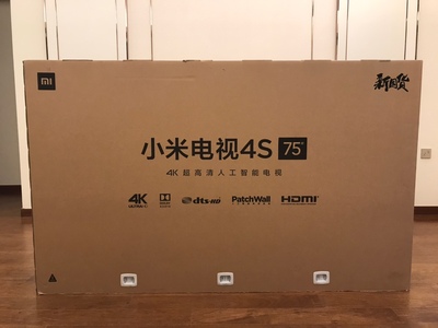 Xiaomi 4s 43 купить. Xiaomi mi TV 4s 75. Xiaomi mi TV 4s 65 габариты упаковки. Mi TV 4s 55 коробка. Телевизор Xiaomi 4s 55 дюймов габариты коробки.