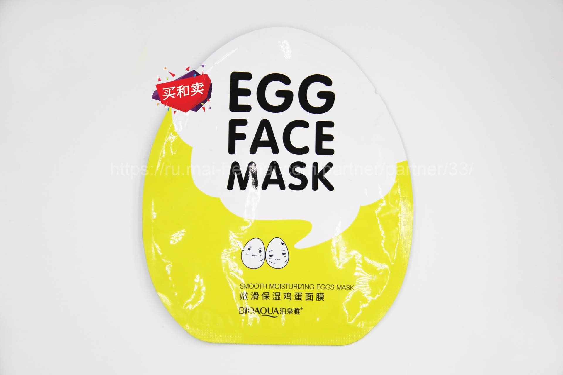 Egg face. Маска для лица Egg face Mask. Маска с яйцом для лица увлажняющая. Egg face Tex.