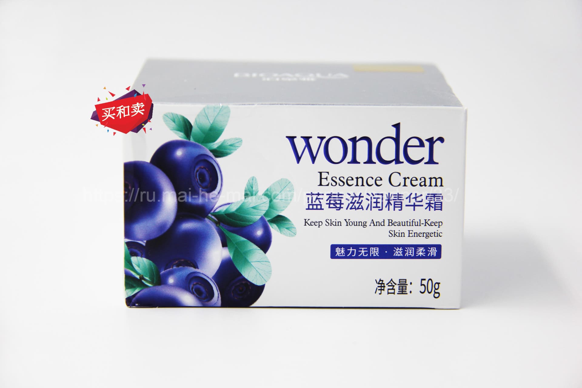 Wonders крем. Blueberry Essence Cream. Крем для лица с экстрактом черники. Essence Cream Wonder. Крем для лица с черникой Китай.