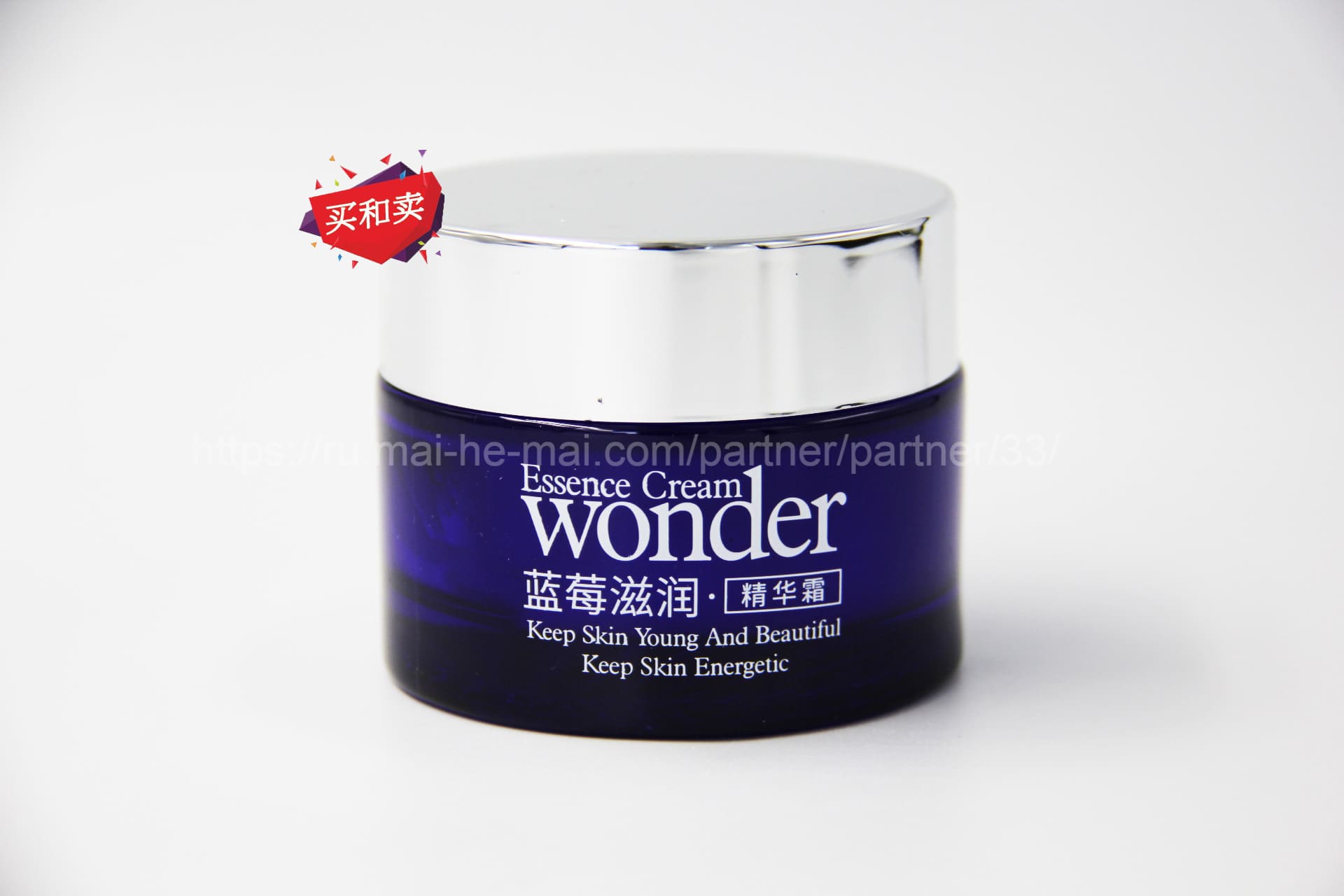 Wonder для лица. Wonder крем для лица. Essence Cream Wonder с экстрактом. Wonder Essence keep Skin young and beautiful кеер Skin energetic. Кремовая эссенция с экстрактом ежевики Mary&May Vegan BLACKBERRY Complex Cream Essence.