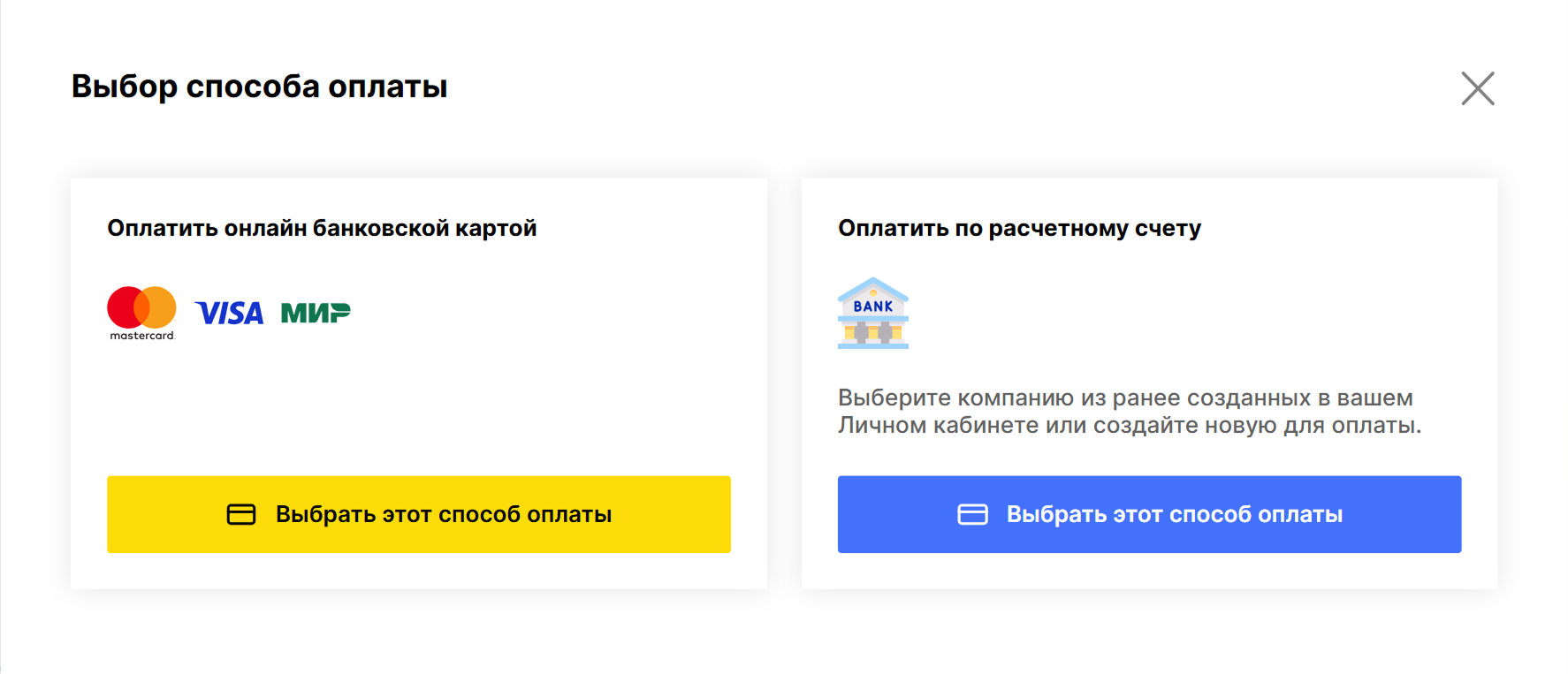 Как сделать заказ на MAI HE MAI