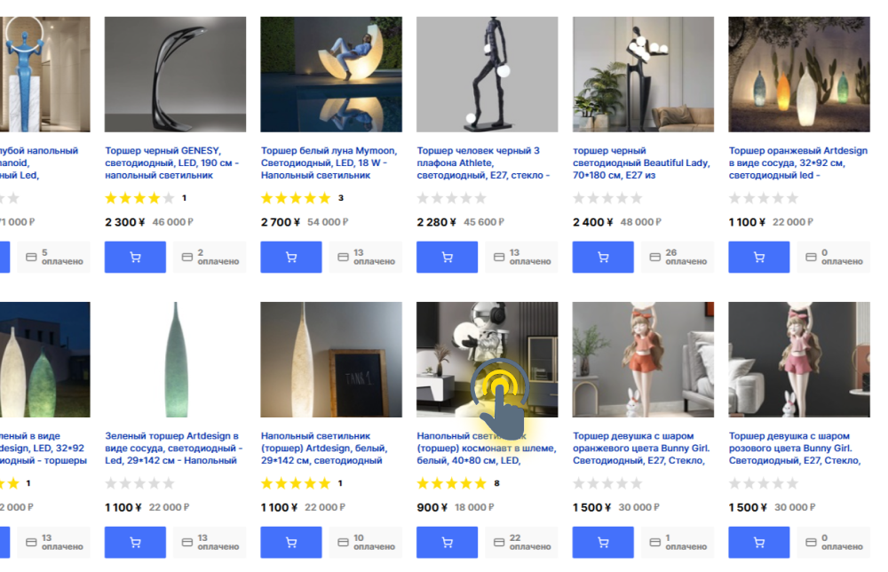 Как получить скидку в чате на MAI HE MAI