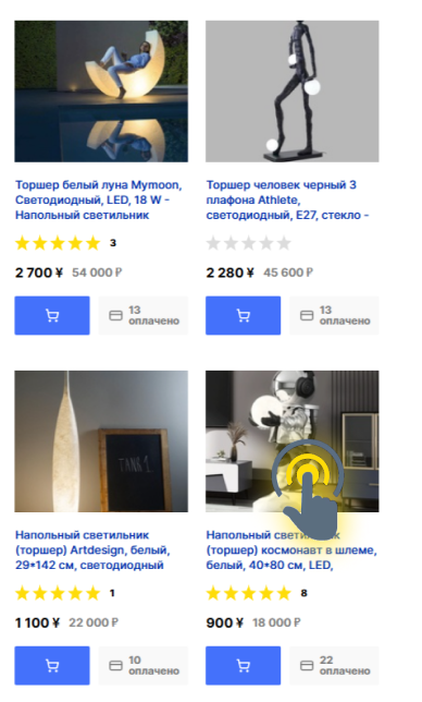 Как получить скидку в чате на MAI HE MAI